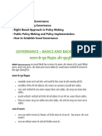 Concept of Good Governance PDF