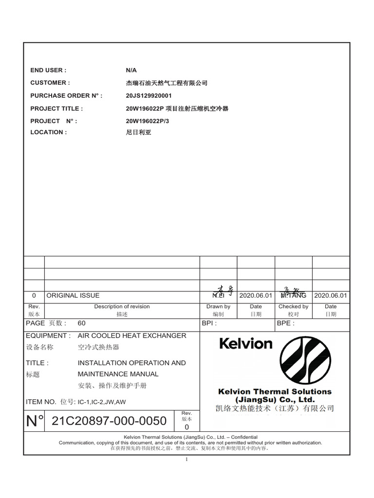 PRINT MAC330 AIRCOOLER MANUAL visual data 7