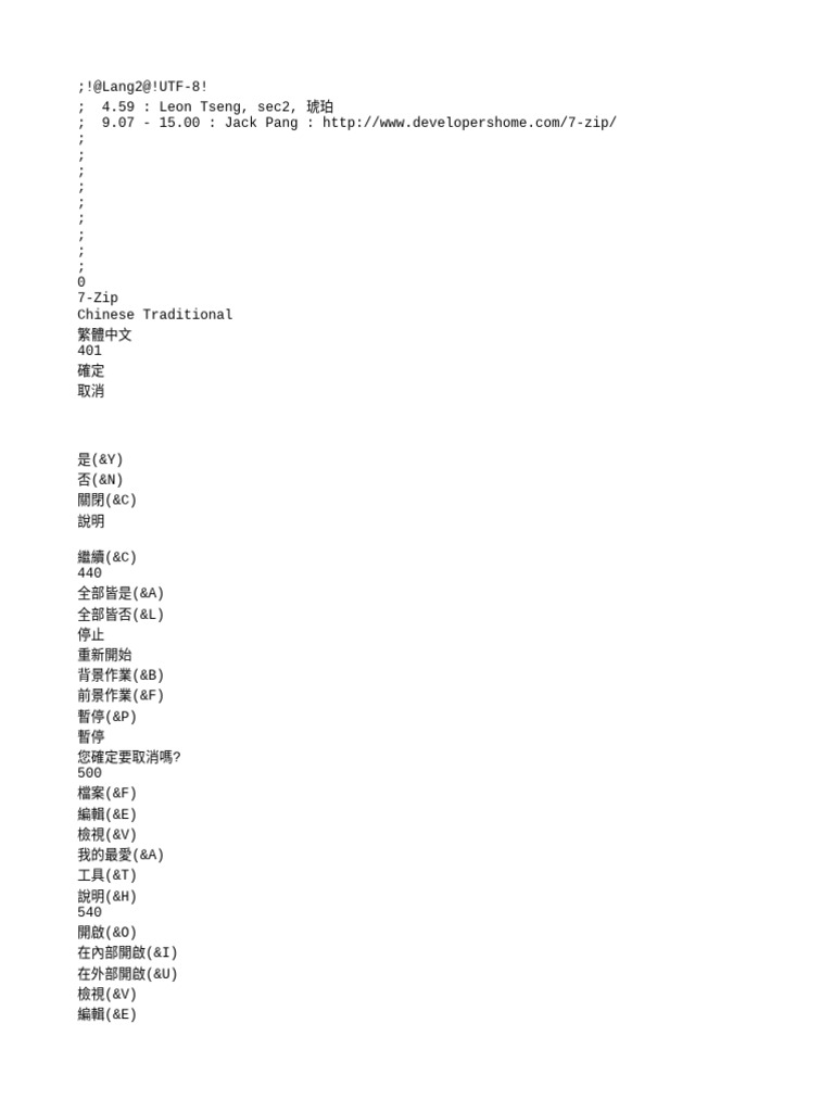 ZH TW | PDF