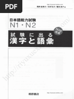 【新品】意志表現を中心とした日本語モダリティの通時的研究　著者:土岐留美江 3141c9a8a51fd5ec6d3d4b0ee255ac
