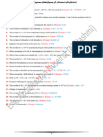 Electrical Engineering Questions - Eng. AbdelRazzaq Nuseirat