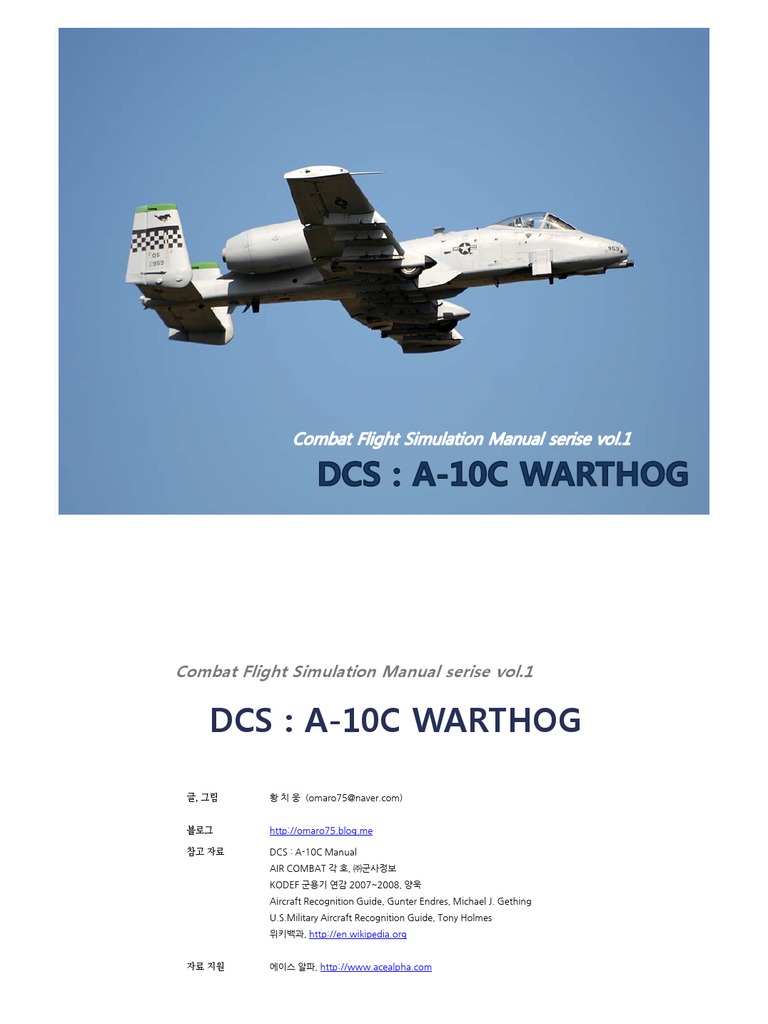 Project DCS A10C