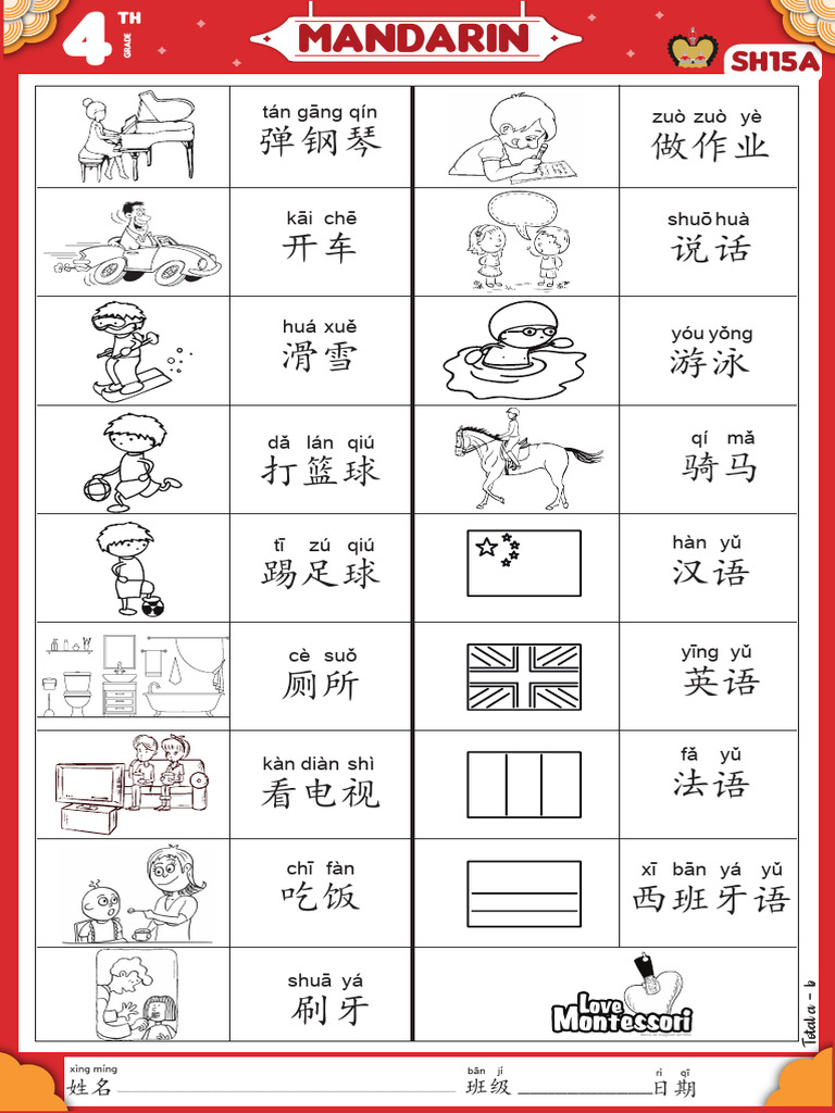 Sh15 Mandarin 4º | PDF