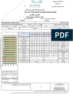 _الخامس_الابتدائي_عام_بنات_-_We_can_Mc_Graw_Hill_الابتدائية_منتظم