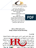 عرض موار PDF
