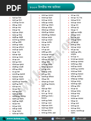 Rus xotinlari ozgalarnikini sorishadi