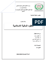 Ilovepdf Merged-24