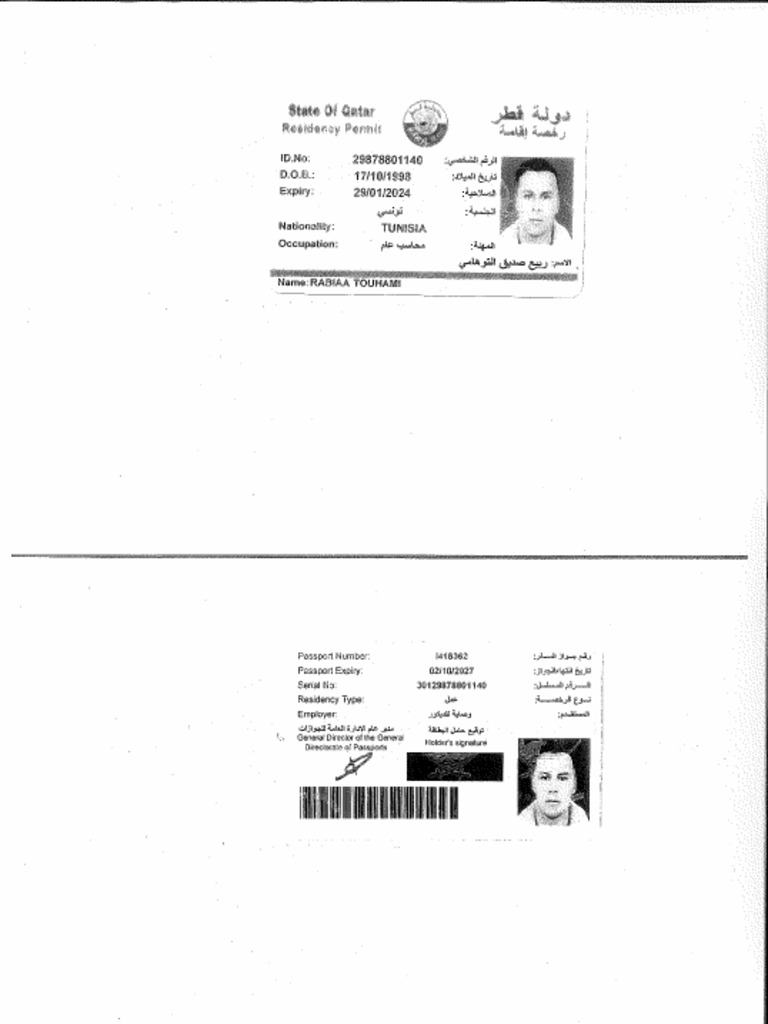 QID | PDF