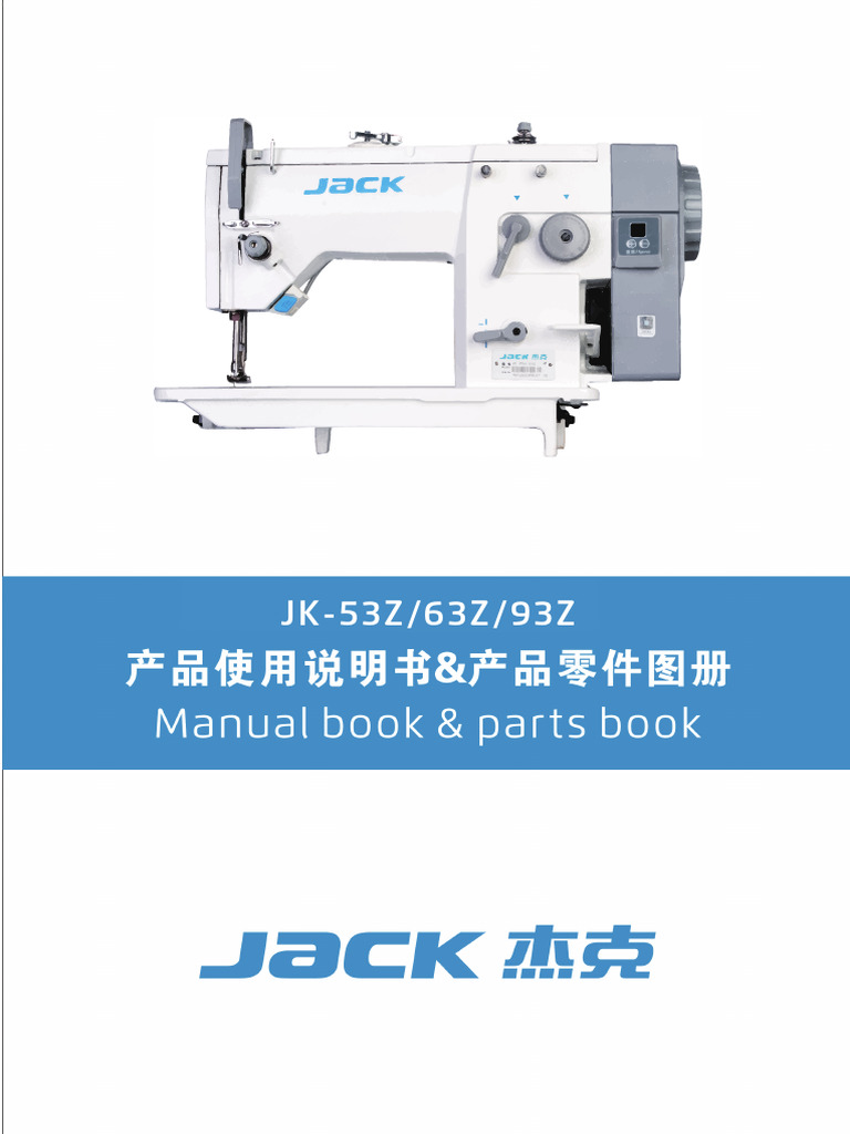 JK 53Z/63Z/93Z | PDF