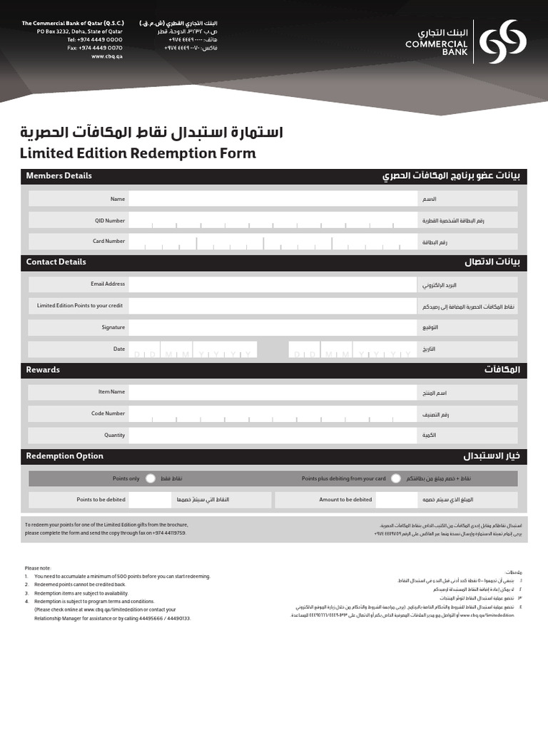 Limited Edition Points Redemption Form | PDF