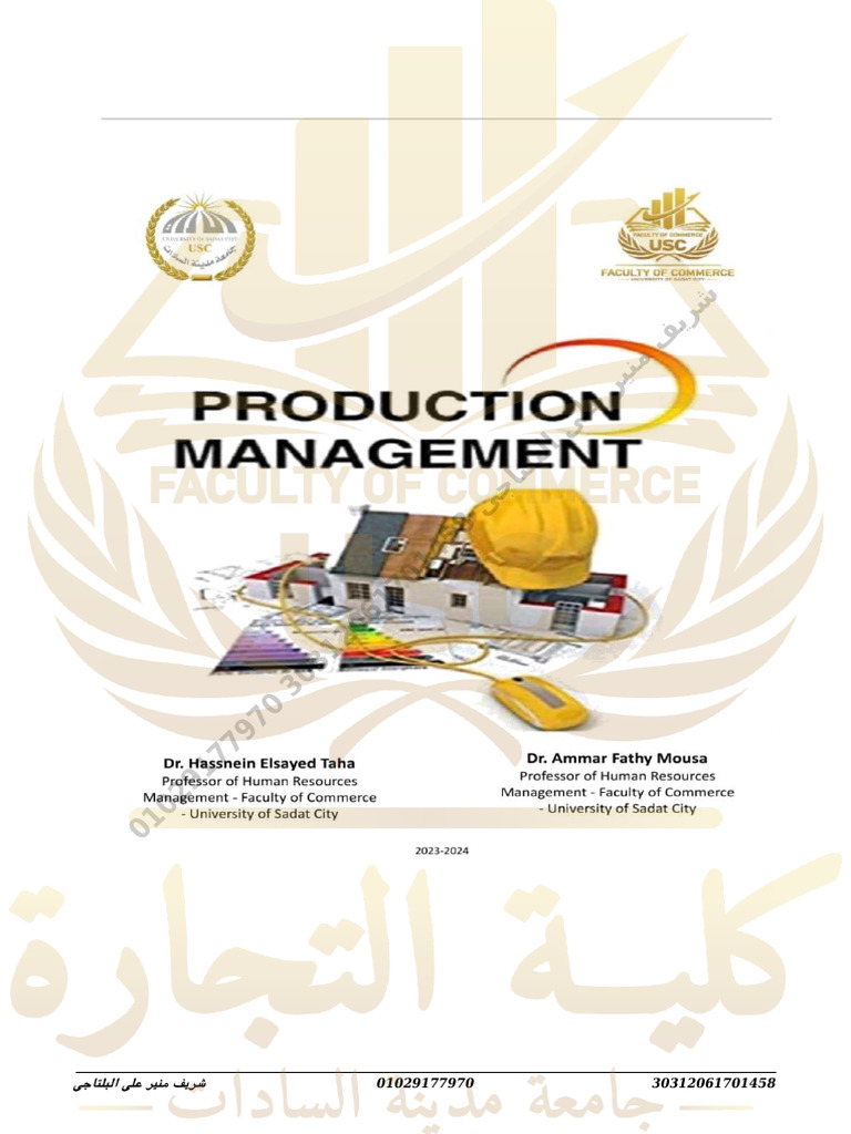 Production Management 1 | PDF | System | Production Function