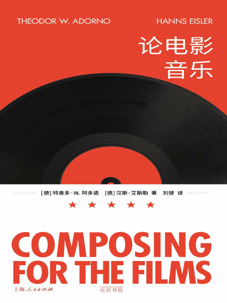 The Type — 文字/ 设计/ 文化— 谢梅耶夫们的时代：包豪斯的形象架空与美国冷战现代主义, image size:768x1024