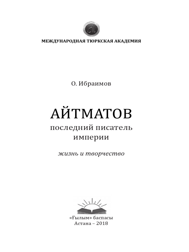 Көз жасымен алғашқы анальный секс видео