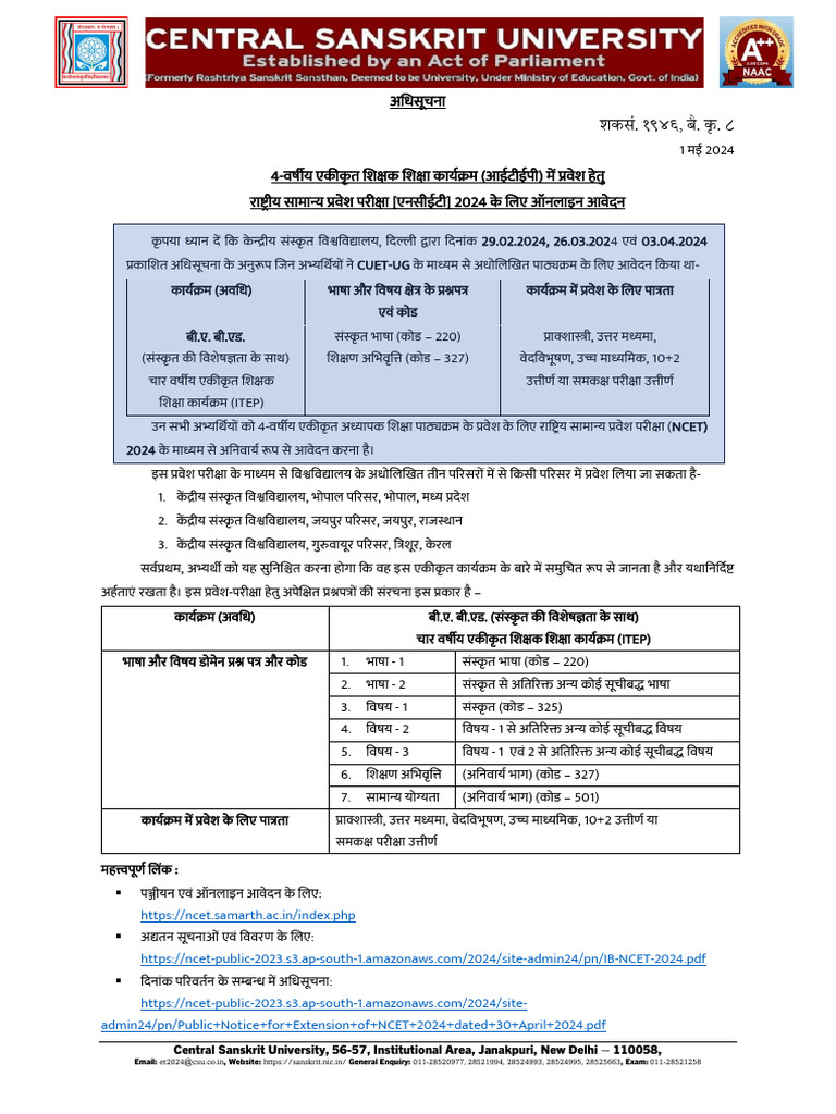2024 05 01 Notification ITEP | PDF