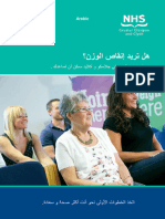 Do You Want To Lose Weight A5 Leaflet Arabic 2023 09