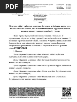 Біробиджандағы секс үшін танысу