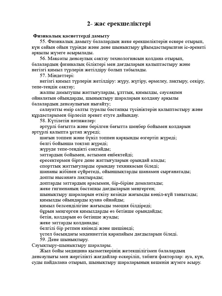 Күлкілі секс мазохистами көруге болады без регистрации.