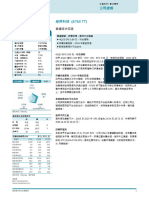 綠界科技 (6763 TT, NT$423.00) - 營運逐步回溫