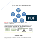 Informacijos Kodavimas Konspektas