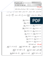 Math3as Activities-Zerouki Limites