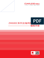 ZM600C主轴伺服驱动器编程手册功能码