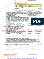 10th Tamil Study Material 3 PDF Download