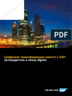 Digital transformation with SAP_2020