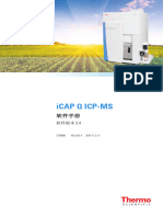 iCAP-Q Qtegra Software-中文