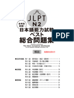 英語　Ｊ教材　問題＆解答 無料 中1英語の基本問題 128 疑問詞whoseの解答プリント