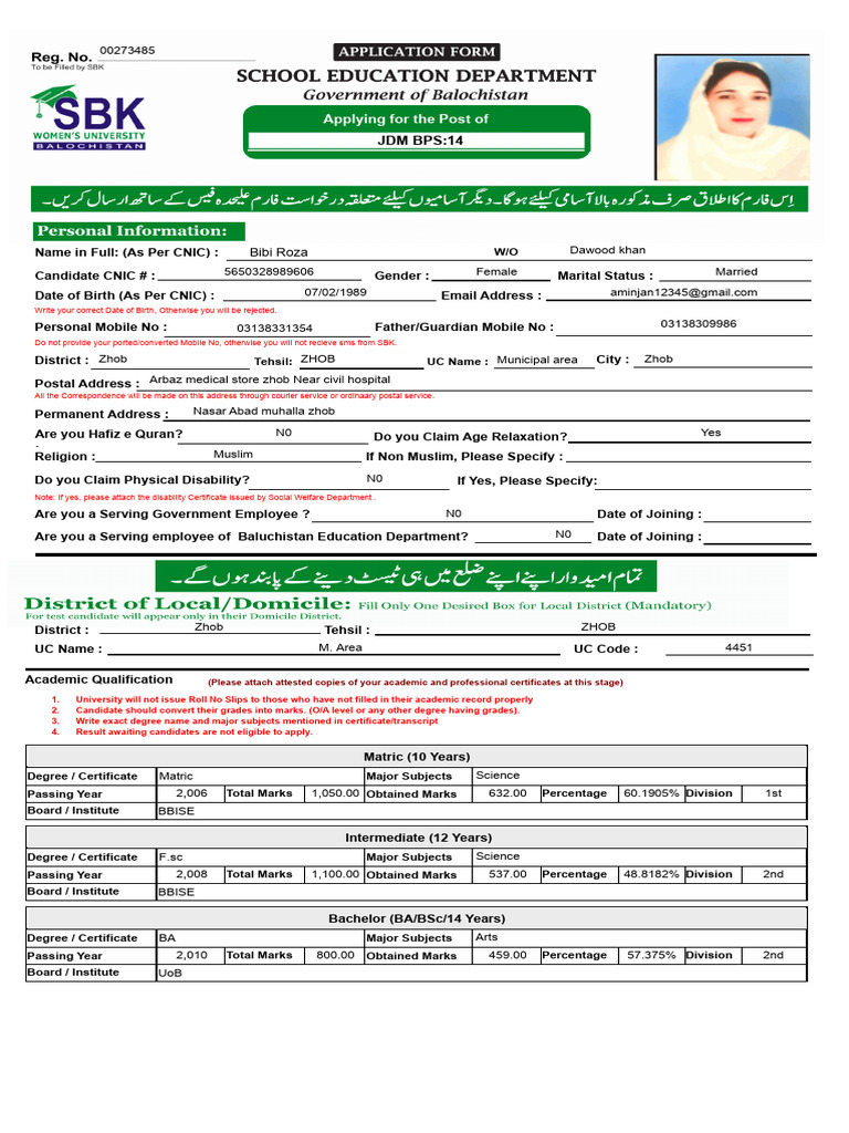 Printrpt | PDF