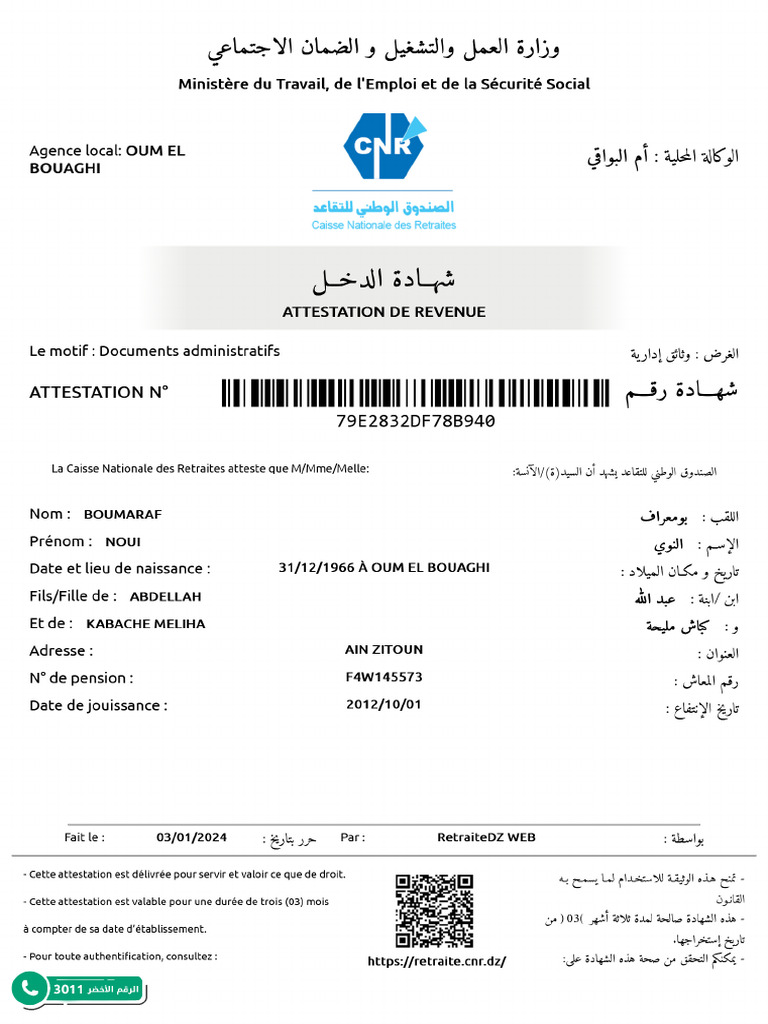 Attestation de Revenu | PDF