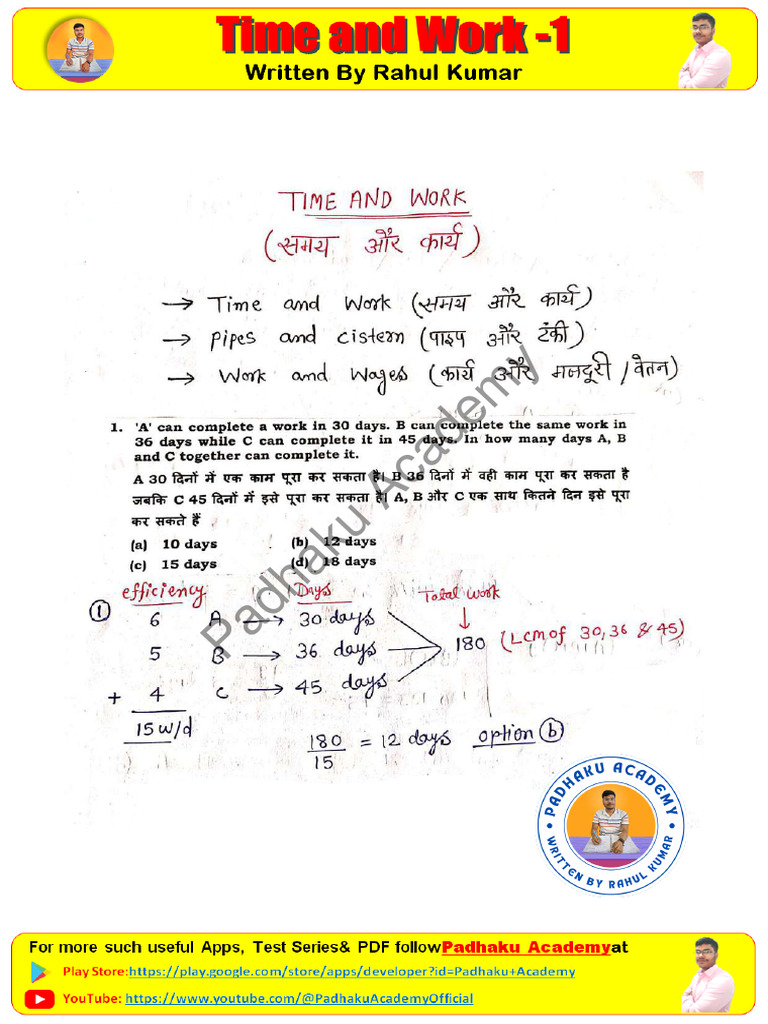 Time And Work 1 Arithmetic Pdf