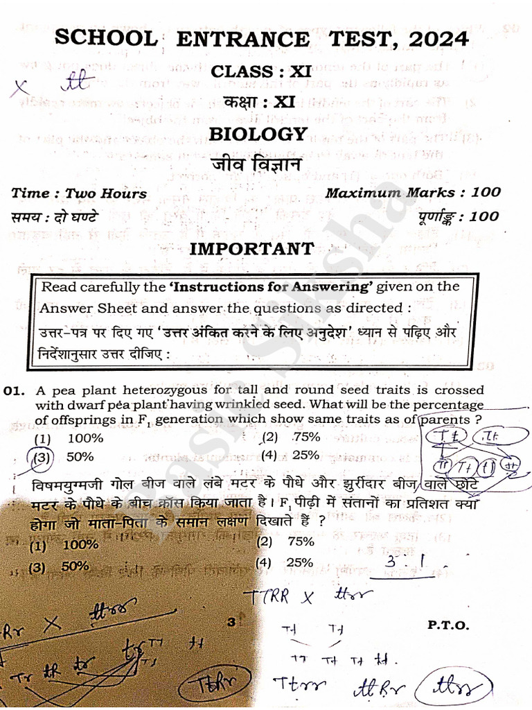 CHS 11th Biology SET Paper 2024 PYQ Answer Key Set 1 | PDF