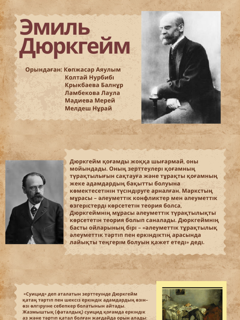 Шахнозабонумен жыныстық қатынас