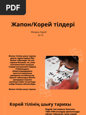 Көркем фильмдердегі шынайы секс (бейне)