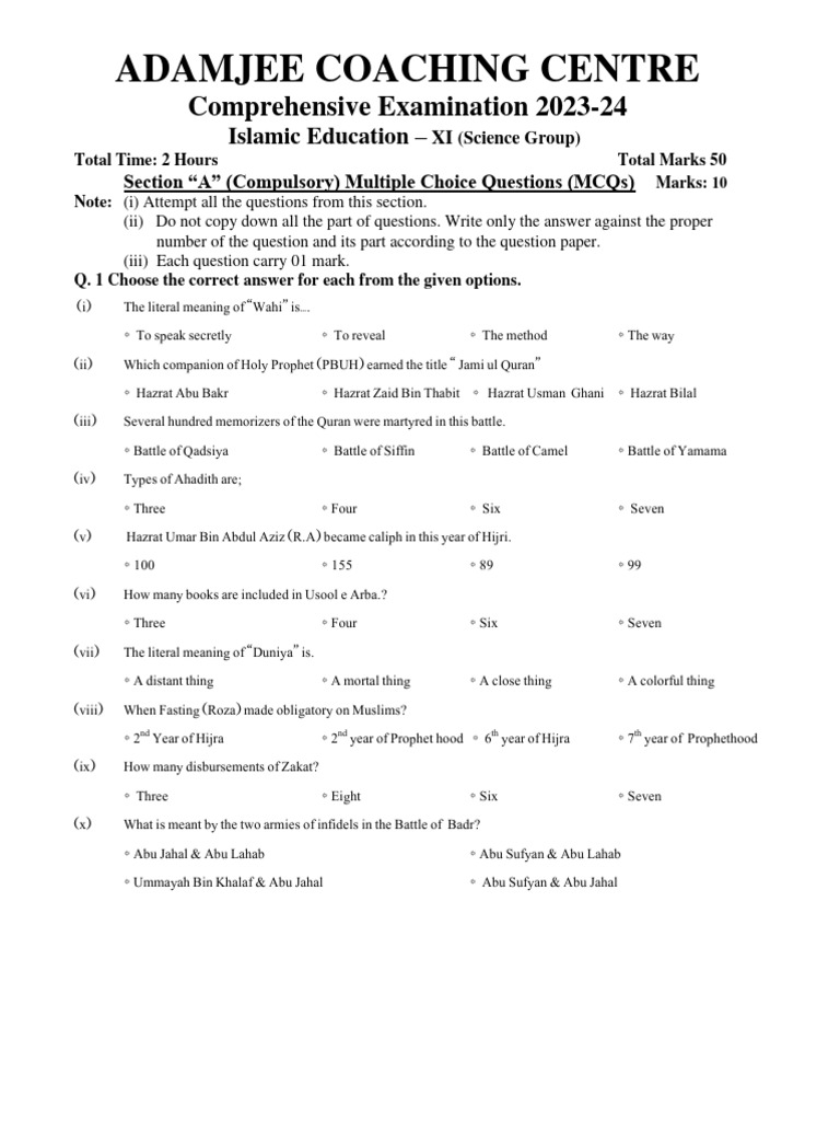 Islamic Education Exam 2023-24 Guide | PDF | Sharia | Abrahamic Religions