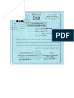 Supreme Board of Drugs Certificate
