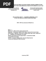 Пенис үлкен болса, оны қалай салуға болады