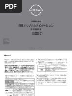 中山正作 酒器セット Manual Mc314d Aw | PDF