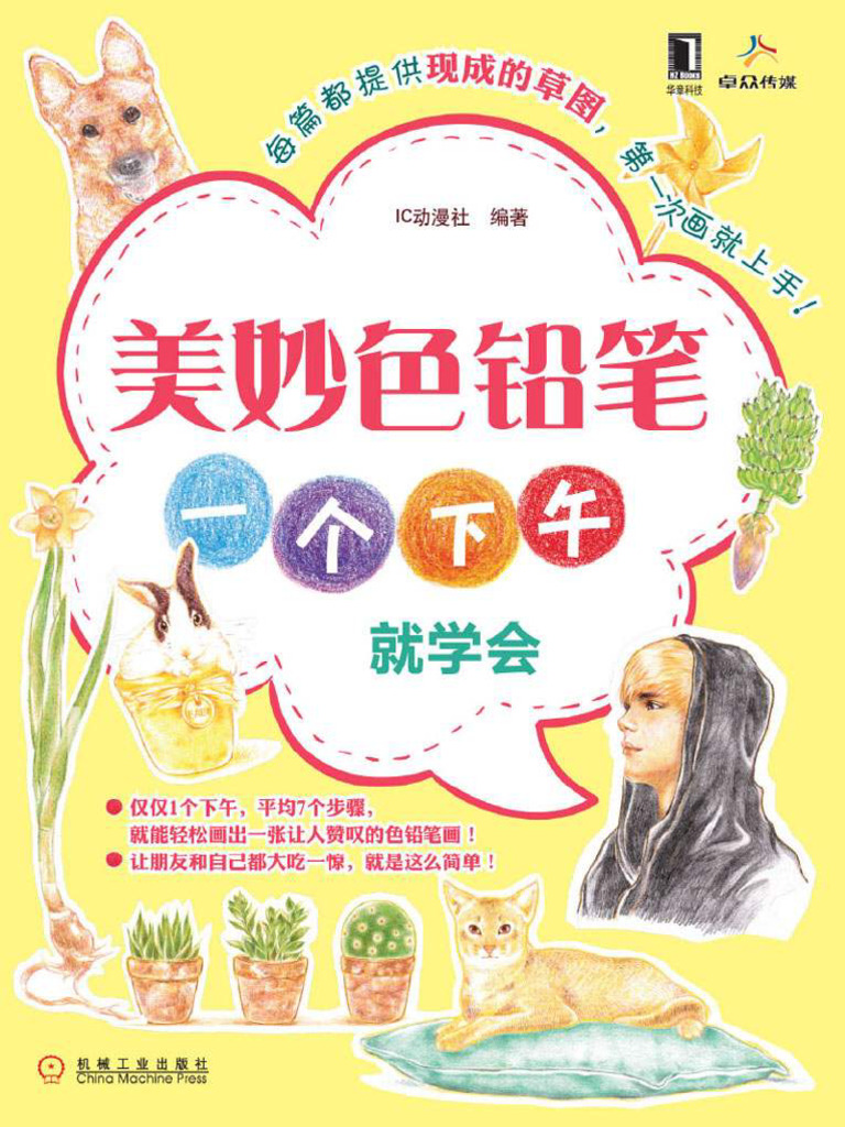 铃MINS｜SOSM｜CICI ｜SDEEN 梳邦合伙人(@connie_ljl) • Instagram photos and videos, image size:768x1024