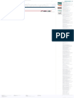 Ficha de Stock _ PDF