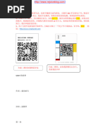 爱情中的心理学| PDF
