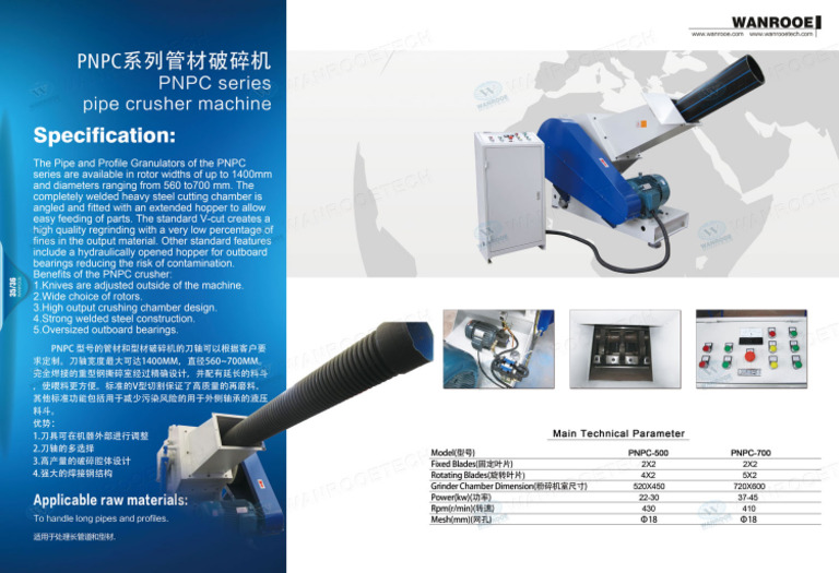 PNPC Series PVC PP PE HDPE Plastic Pipe Crusher | PDF