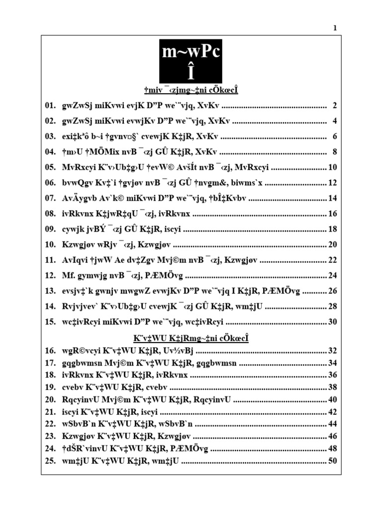 SSC MATH TEST PAPER 2023 PDF DOWNLOAD MADE EASY intelligence overview