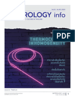 Metro-Vol22.W03.2020 Thermocouple-Inhomegeneity Final