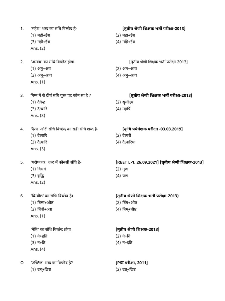 HIndi Question | PDF