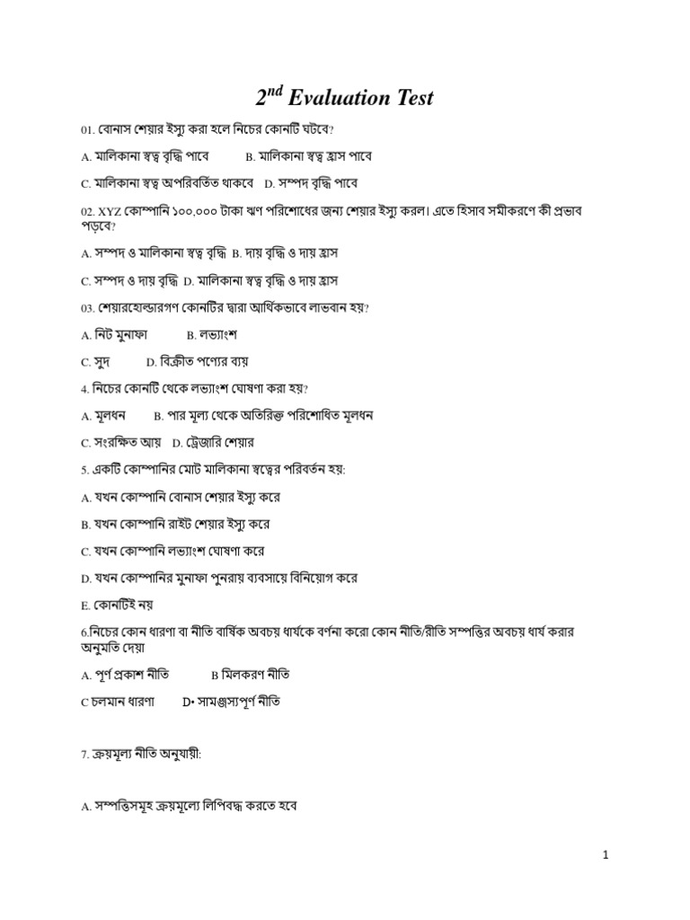 2nd-evaluation-test-pdf