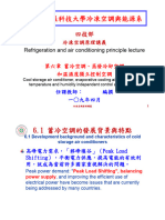 Chap 6 Cold Storage Air Conditioning System (I)