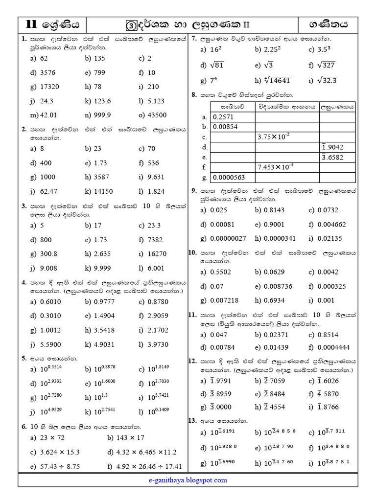 Grade 11 Maths Calculation Guide | PDF | Teaching Methods & Materials