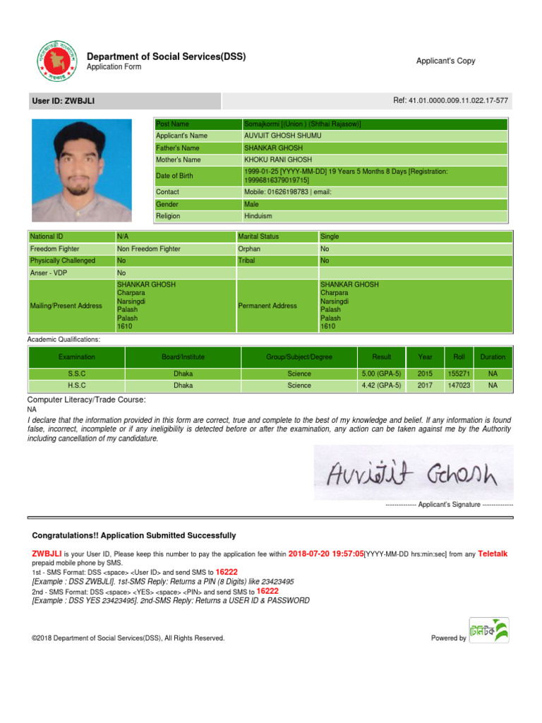 DSS Application Form for Somajkormi | PDF